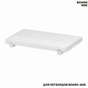 Полка для деревянного пегборда Board-Msk с выемками под колышки + 2 колышка