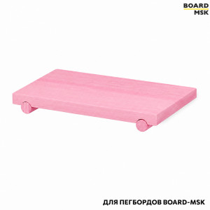Полка для деревянного пегборда Board-Msk с выемками под колышки + 2 колышка