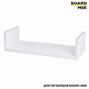 Полка-органайзер "Книжная" для деревянного пегбордов Board-Msk