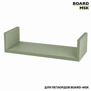 Полка-органайзер "Книжная" для деревянного пегбордов Board-Msk