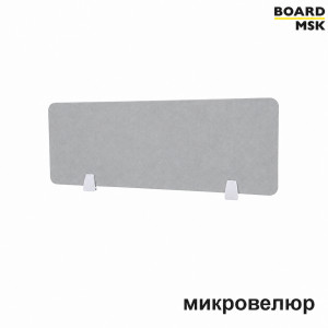Настольная перегородка Board-Msk из микровелюра