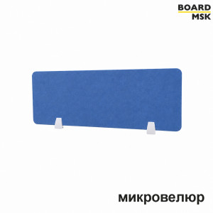 Настольная перегородка Board-Msk из микровелюра