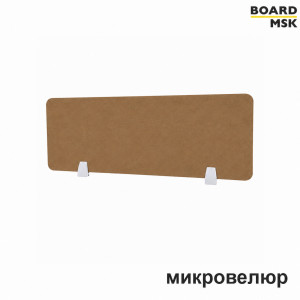 Настольная перегородка Board-Msk из микровелюра