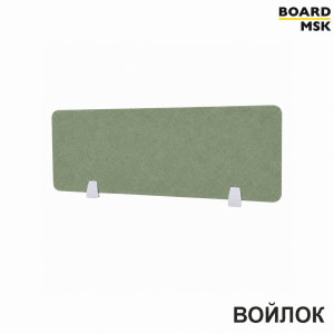 Настольная перегородка Board-Msk из войлока