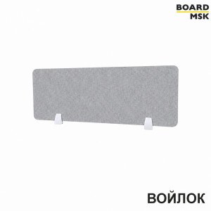 Настольная перегородка Board-Msk из войлока