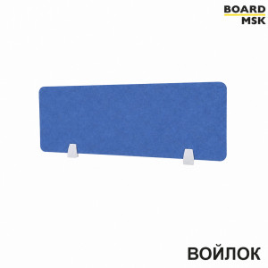 Настольная перегородка Board-Msk из войлока
