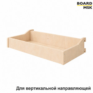 Полка углубленная Board-Msk для вертикальной направляющей