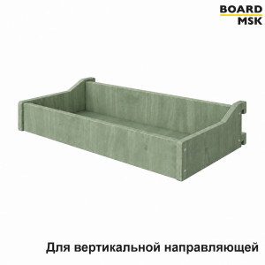 Полка углубленная Board-Msk для вертикальной направляющей