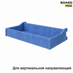 Полка углубленная Board-Msk для вертикальной направляющей