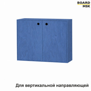 Шкаф-модуль Board-Msk для вертикальной направляющей