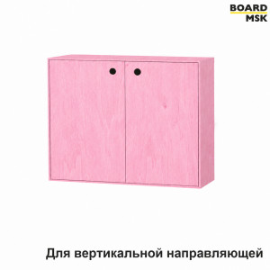 Шкаф-модуль Board-Msk для вертикальной направляющей
