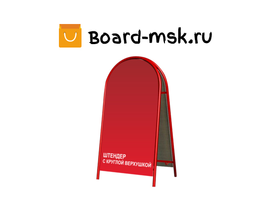 https://board-msk.ru/images/upload/O-nas-board-msk.ru.jpg